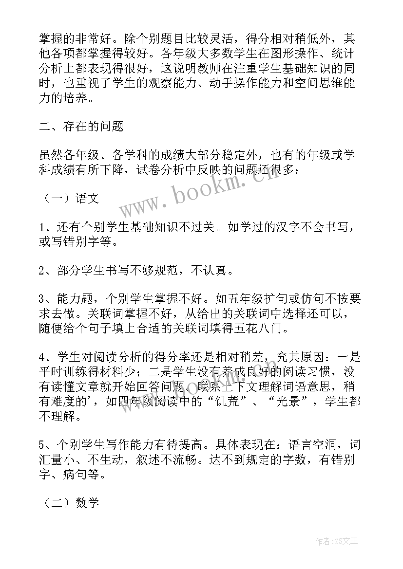 最新河海大学毕业生就业质量报告(大全5篇)