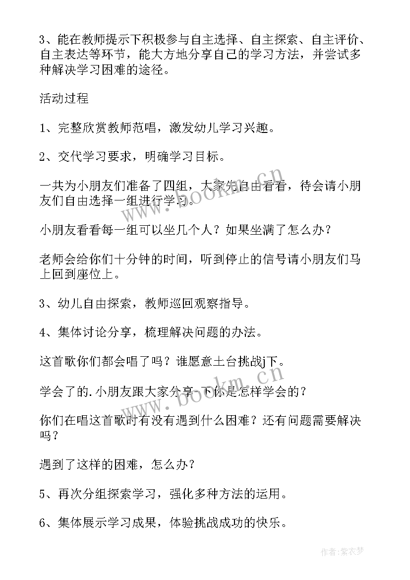 最新小红花音乐课教学反思(精选5篇)