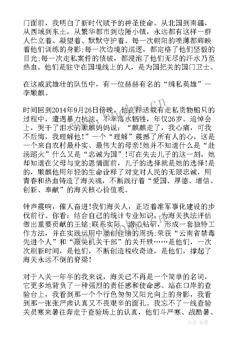 最新写甘肃英雄的演讲稿三分钟 英雄的演讲稿三分钟(实用5篇)