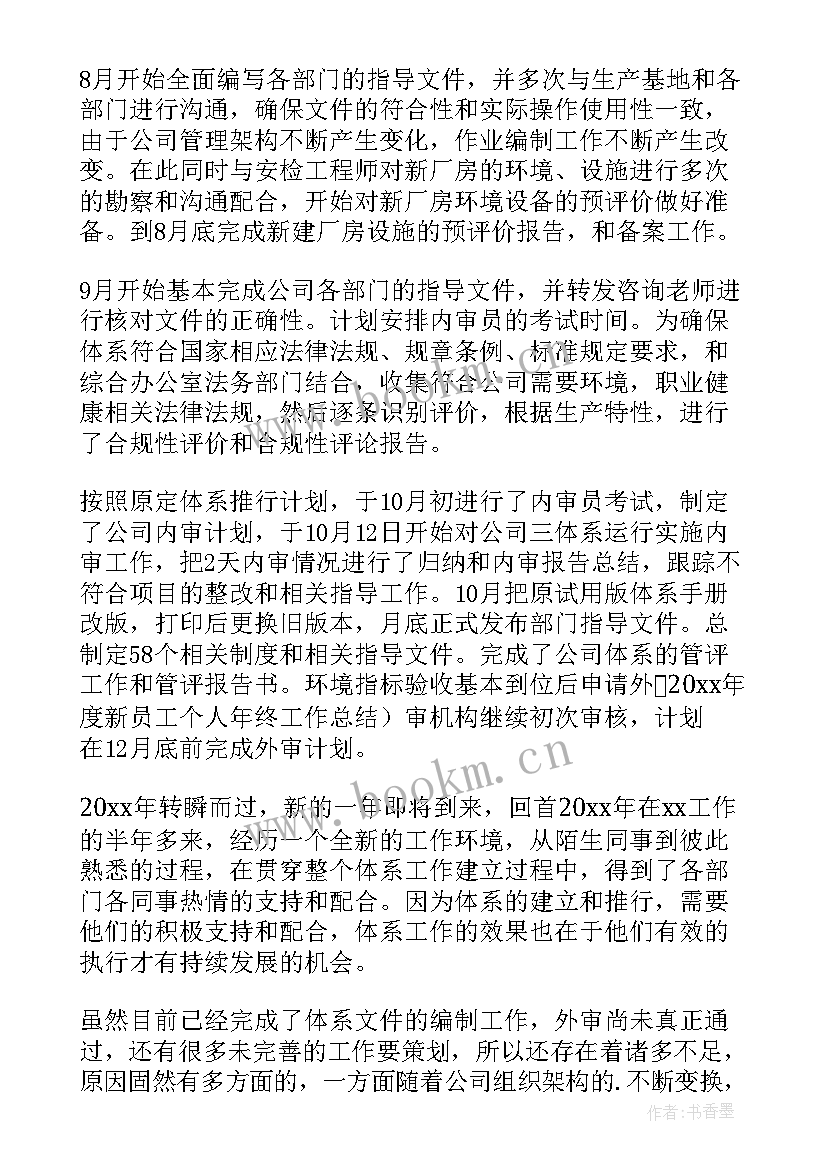 最新产品的质量检测报告当天出吗 建筑工程质量检测报告(大全5篇)