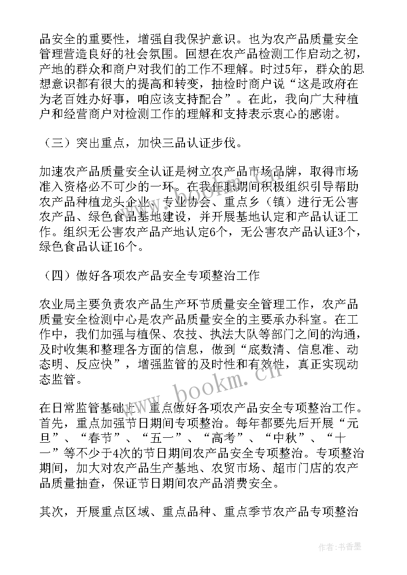 最新产品的质量检测报告当天出吗 建筑工程质量检测报告(大全5篇)