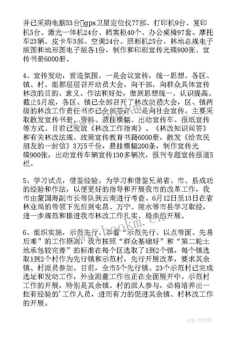 2023年供应室上半年工作总结 个人半年工作总结(优质8篇)