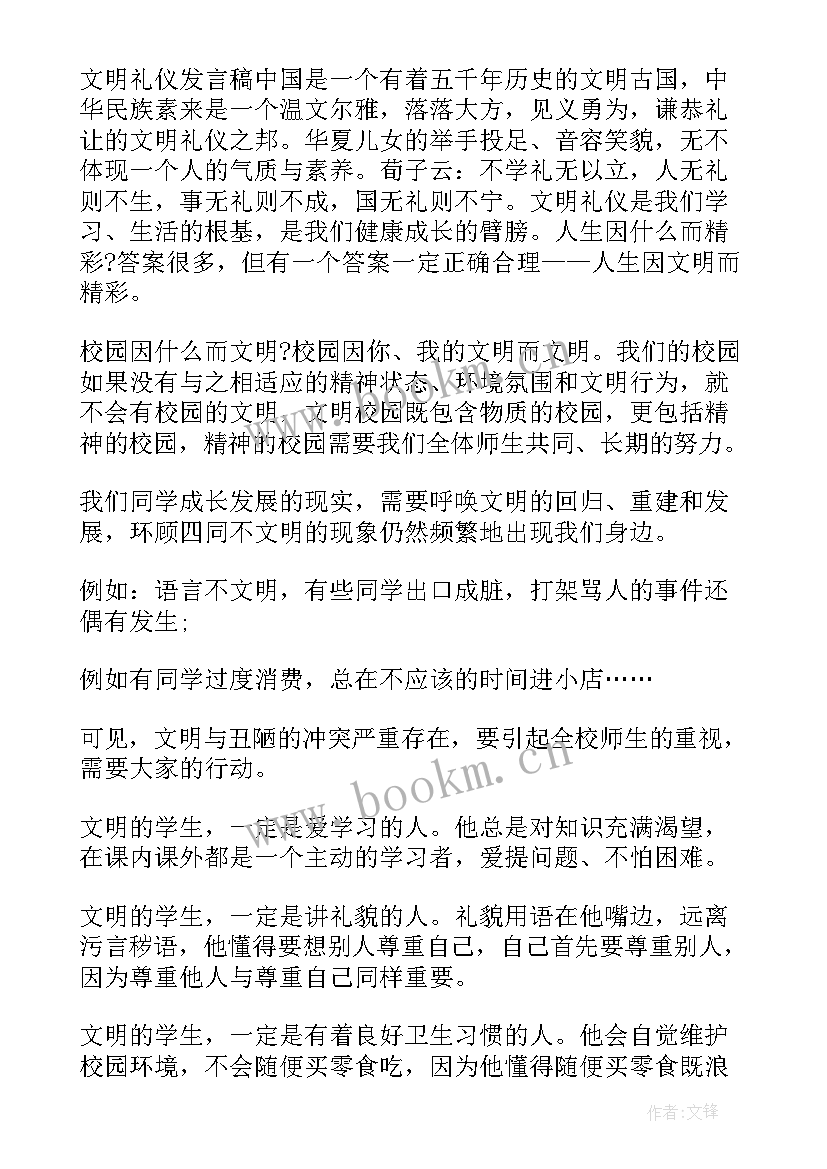 无烟校园你我共建演讲稿(实用10篇)