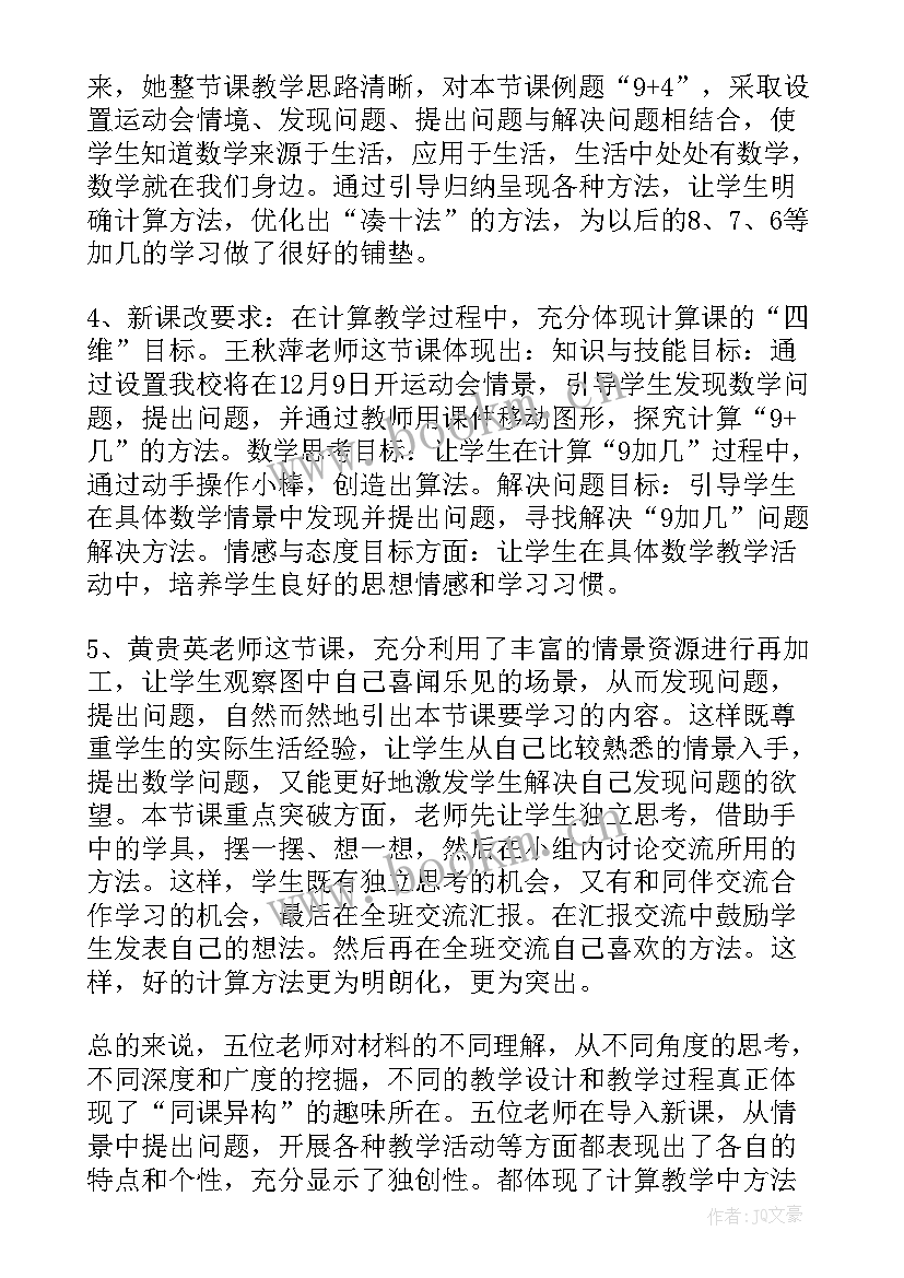 最新校际联谊会 校际联谊活动方案(大全5篇)