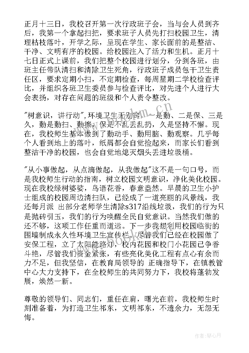 最新慈善工作经验交流发言稿 工作经验交流发言稿(通用8篇)