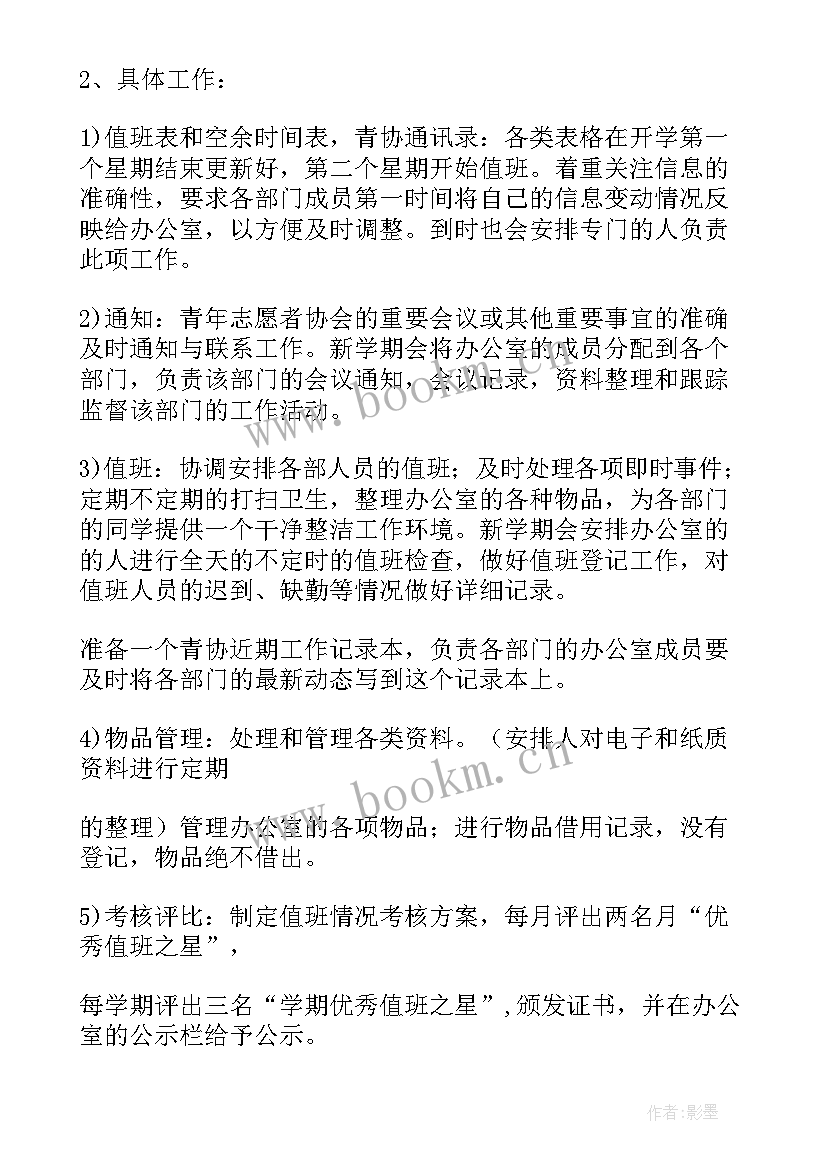 最新团青年度工作总结(模板10篇)