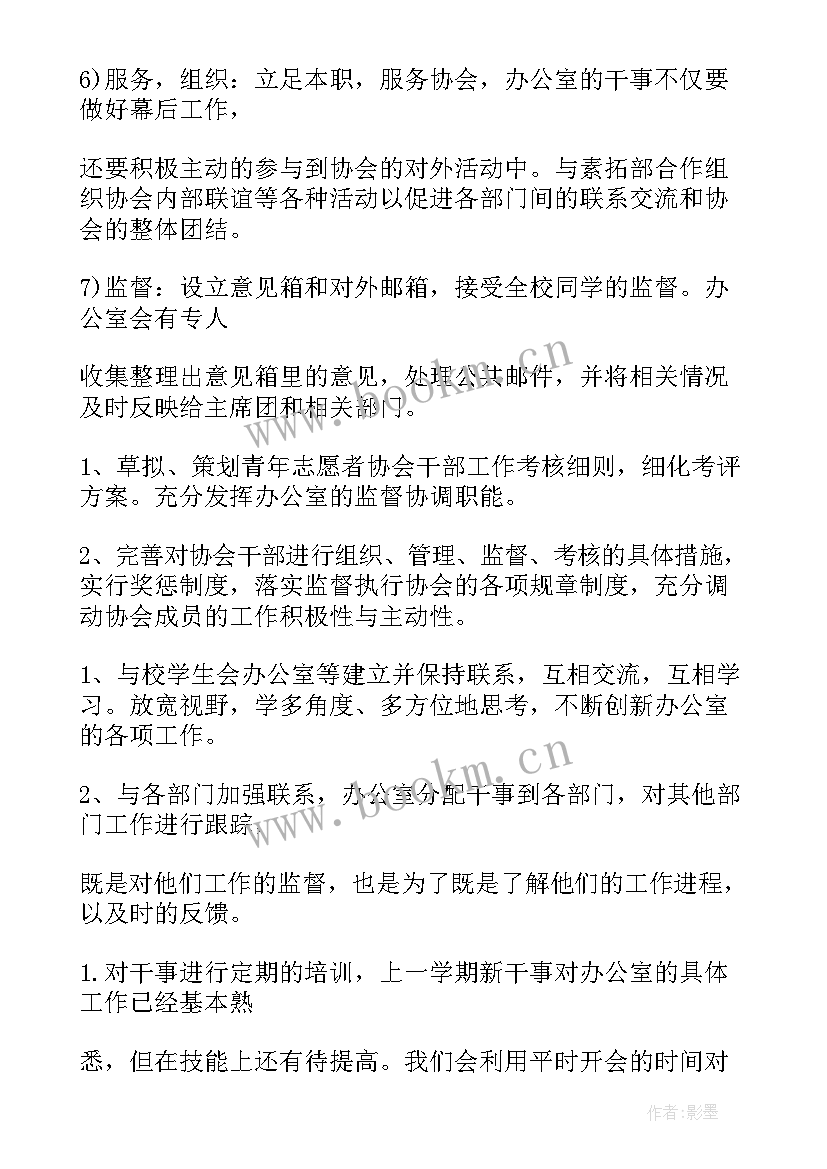 最新团青年度工作总结(模板10篇)