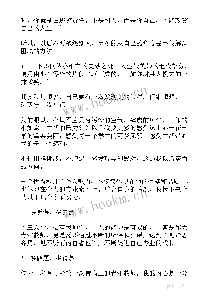 最新团青年度工作总结(模板10篇)