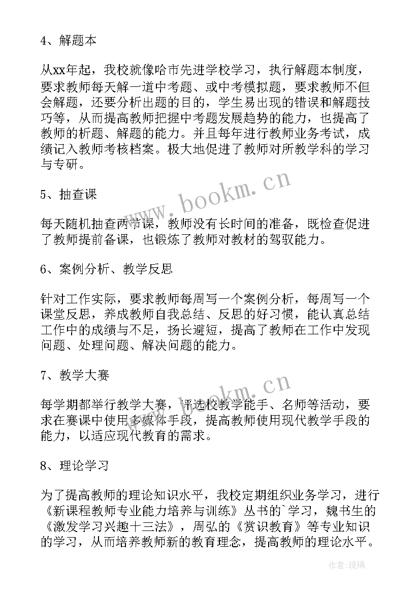 2023年全员岗位大练兵总结 岗位练兵工作总结(实用8篇)