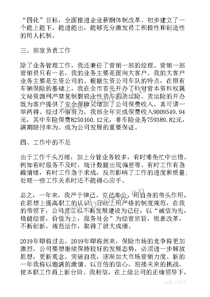 2023年乡村规划设计心得体会 乡村心得体会总结(通用5篇)