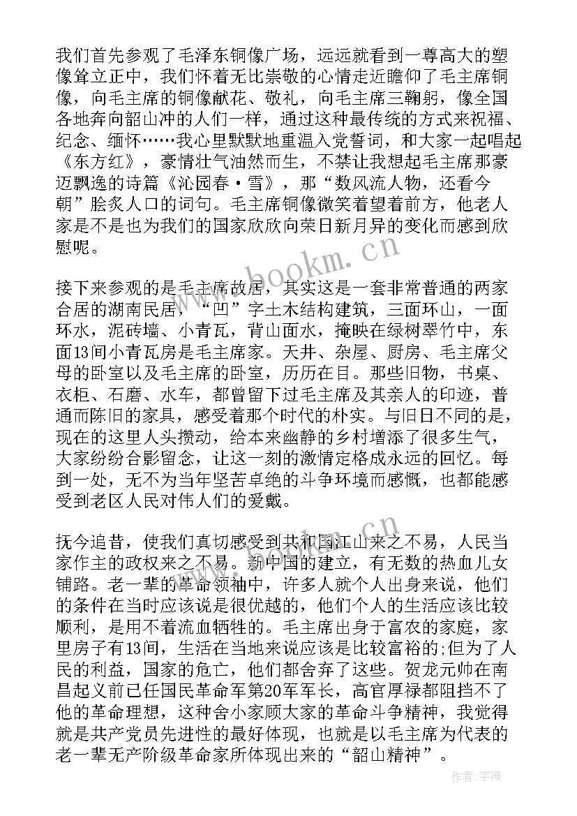 2023年服装厂参观心得(汇总5篇)