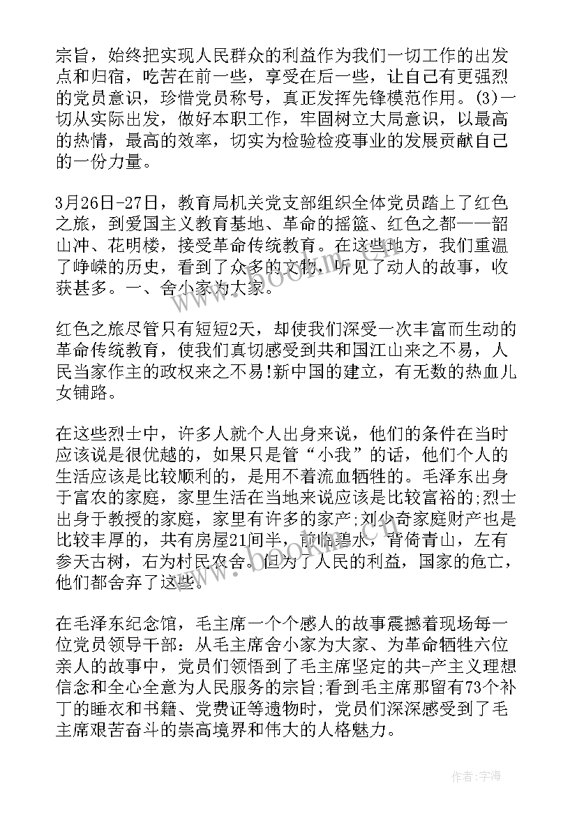 2023年服装厂参观心得(汇总5篇)