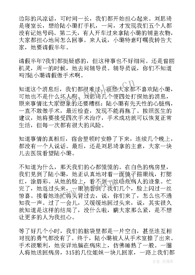 语文高考阅读理解真题电子版 高考语文阅读理解之散文答题技巧(实用5篇)