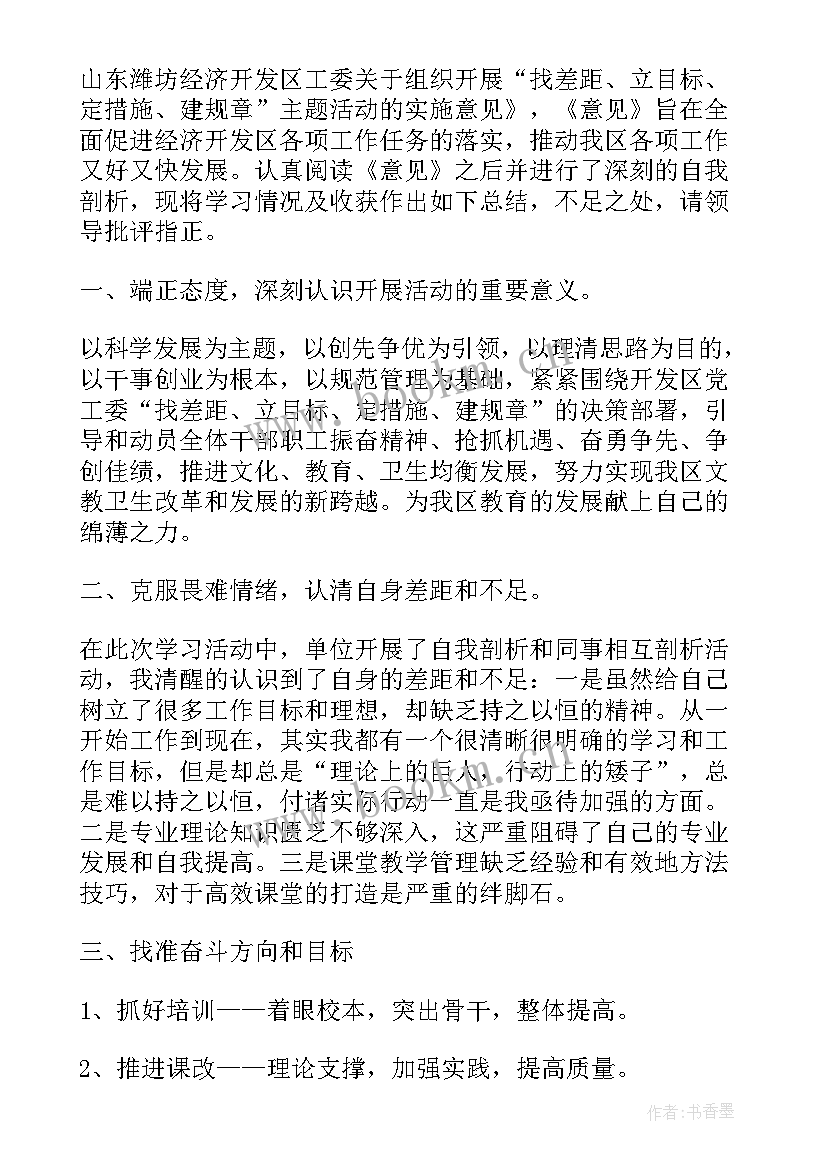 2023年微信小程序的感悟 程序员学习的心得体会(优质5篇)