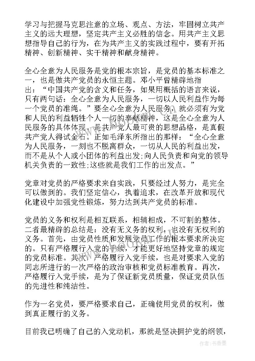 2023年微信小程序的感悟 程序员学习的心得体会(优质5篇)