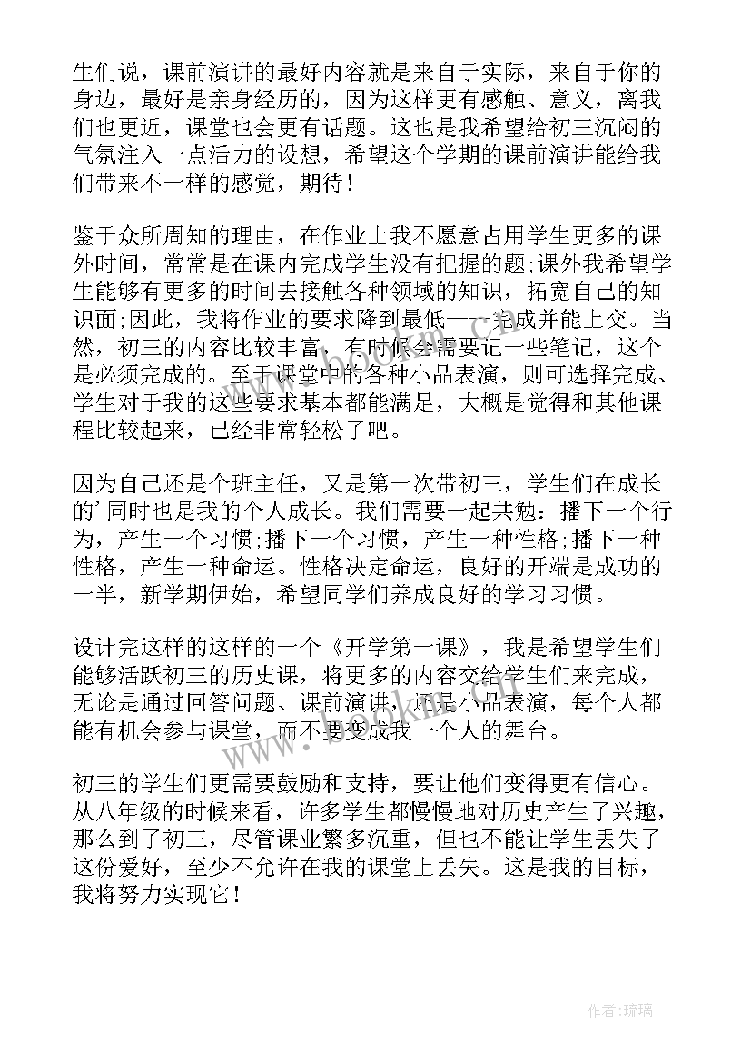 2023年处分反省检讨书(优质5篇)