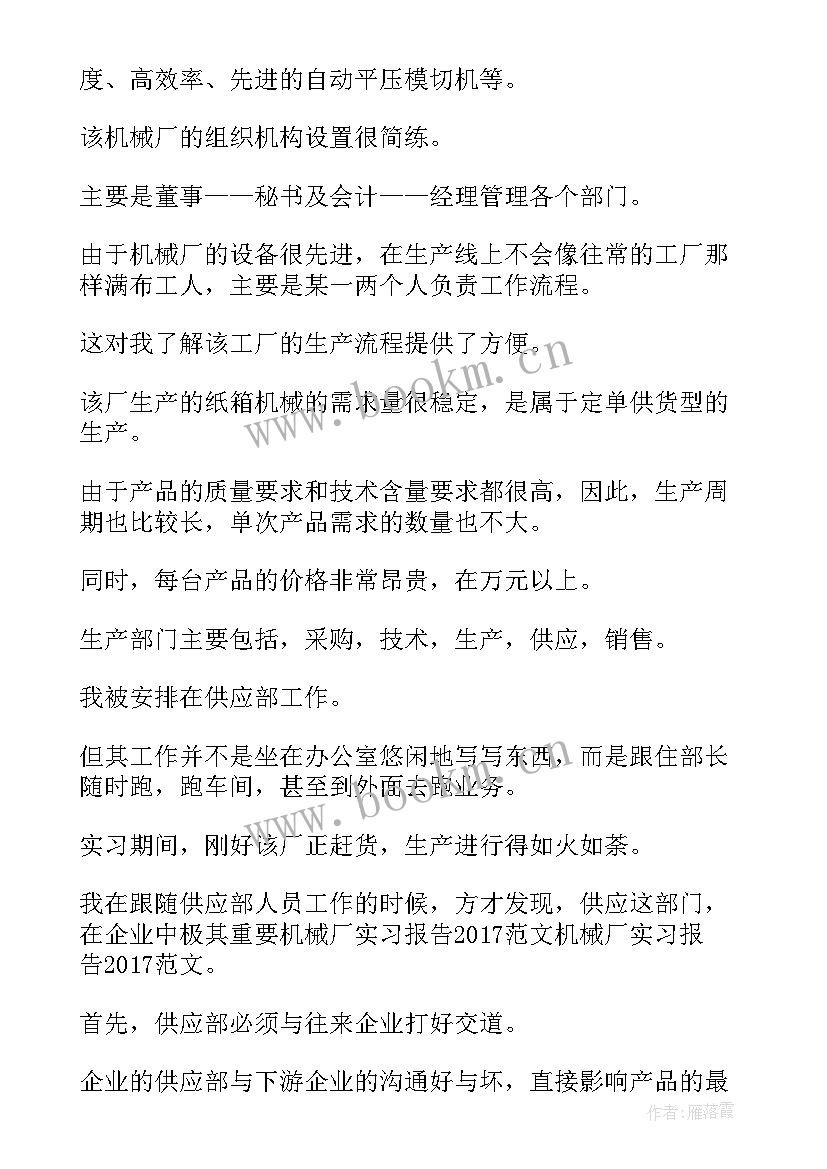 2023年云计算实训报告总结(实用6篇)