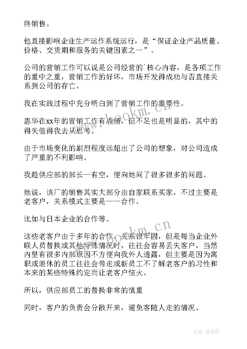 2023年云计算实训报告总结(实用6篇)