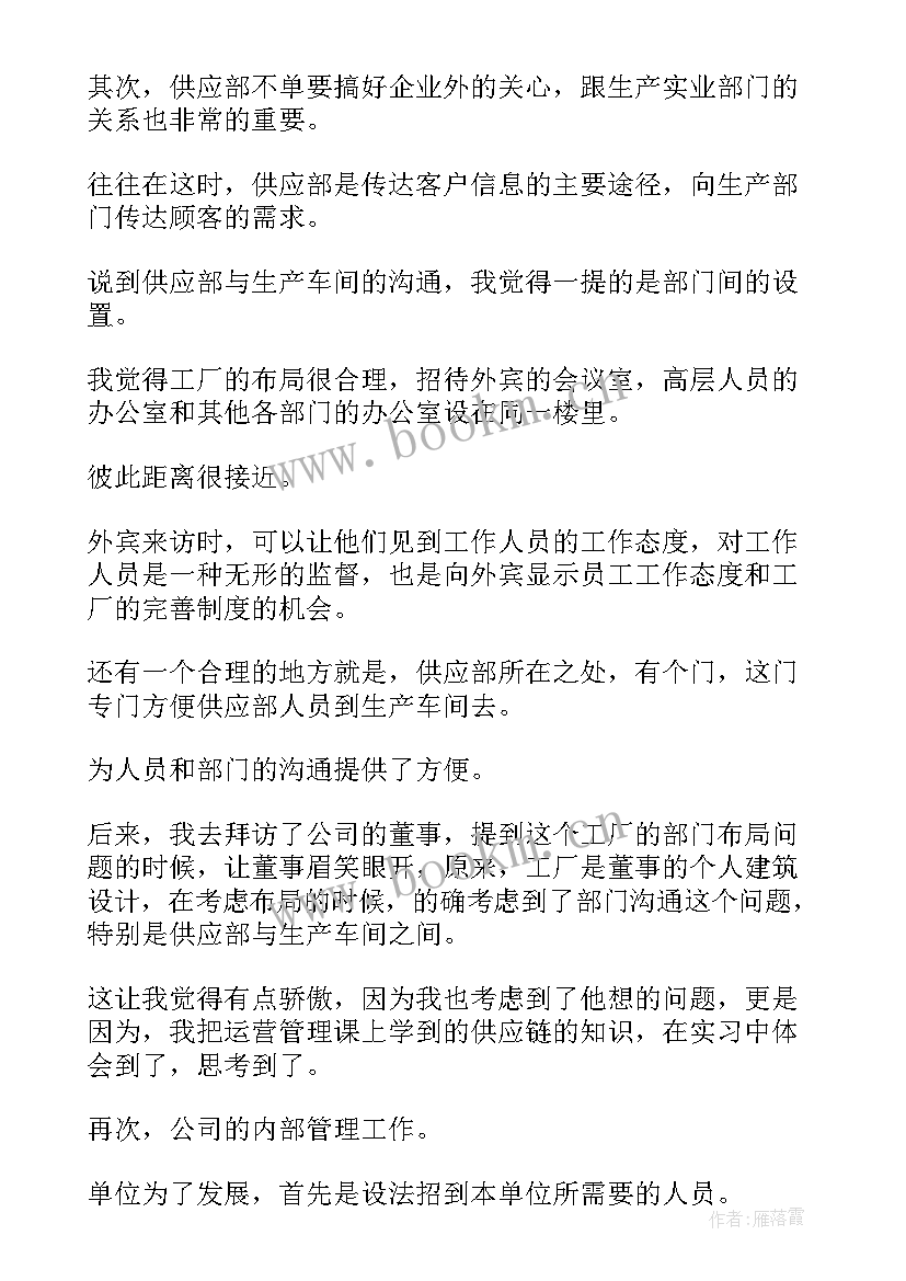 2023年云计算实训报告总结(实用6篇)