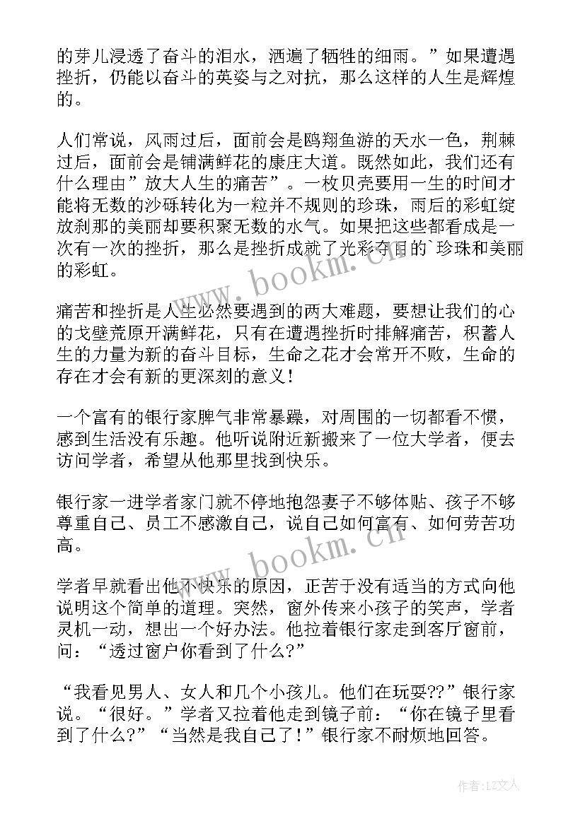 英语演讲稿分钟小学生(大全6篇)