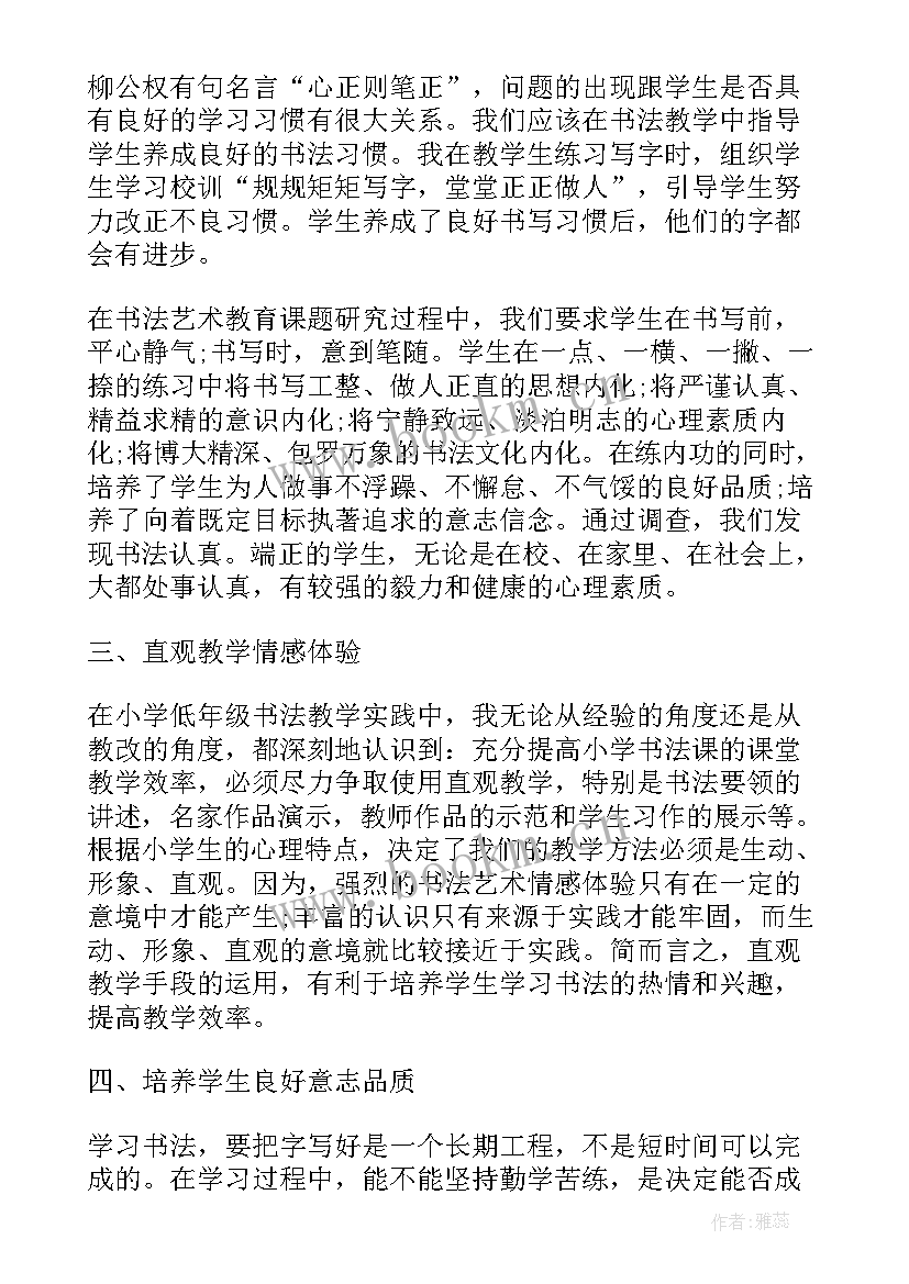 国防教育进校园活动心得 进校园引才活动心得体会(大全5篇)