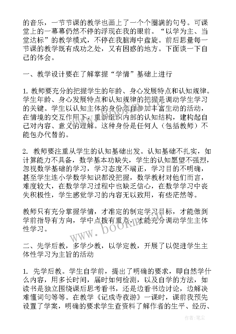 2023年大学生小组合作心得和感悟 校企合作心得体会大学生实用(通用5篇)