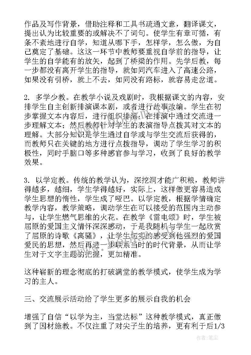 2023年大学生小组合作心得和感悟 校企合作心得体会大学生实用(通用5篇)