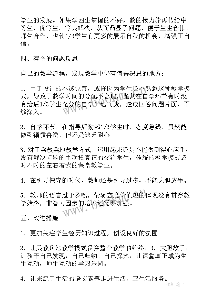 2023年大学生小组合作心得和感悟 校企合作心得体会大学生实用(通用5篇)