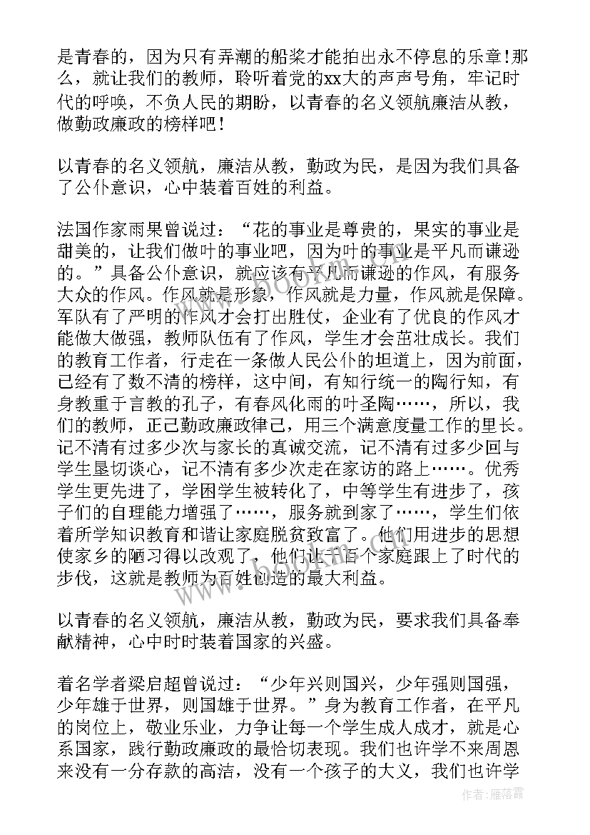 2023年适合初二学生的演讲稿集锦(汇总5篇)