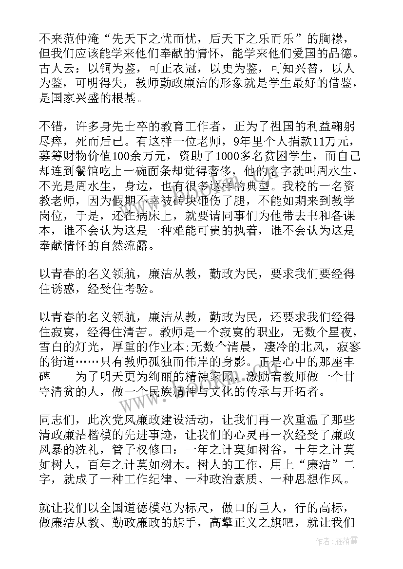 2023年适合初二学生的演讲稿集锦(汇总5篇)