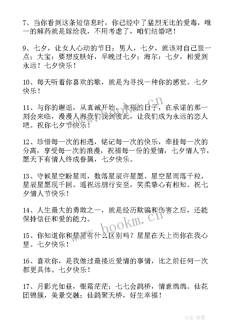 请你从德能勤绩廉五方面进行自我评价(通用7篇)