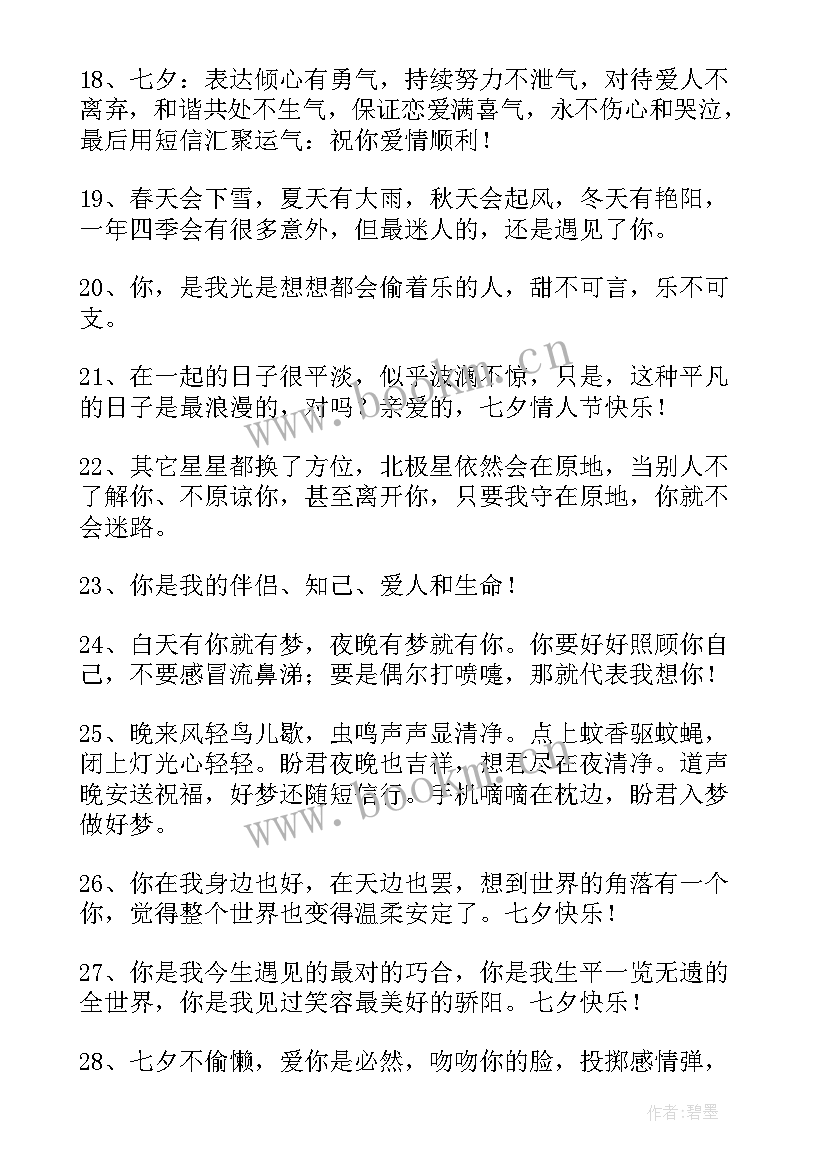 请你从德能勤绩廉五方面进行自我评价(通用7篇)