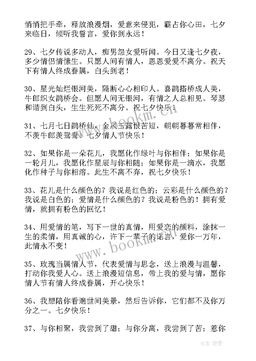 请你从德能勤绩廉五方面进行自我评价(通用7篇)