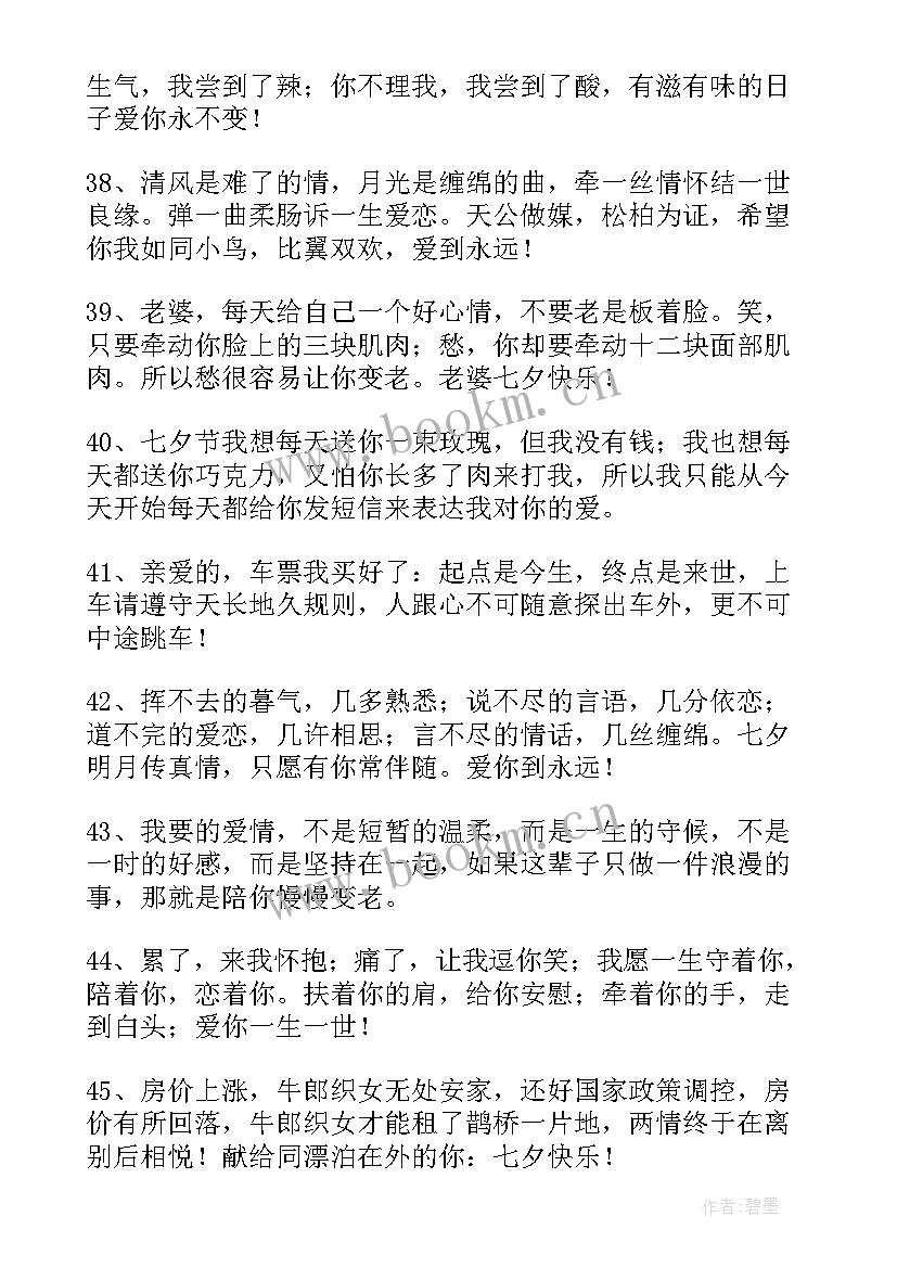 请你从德能勤绩廉五方面进行自我评价(通用7篇)