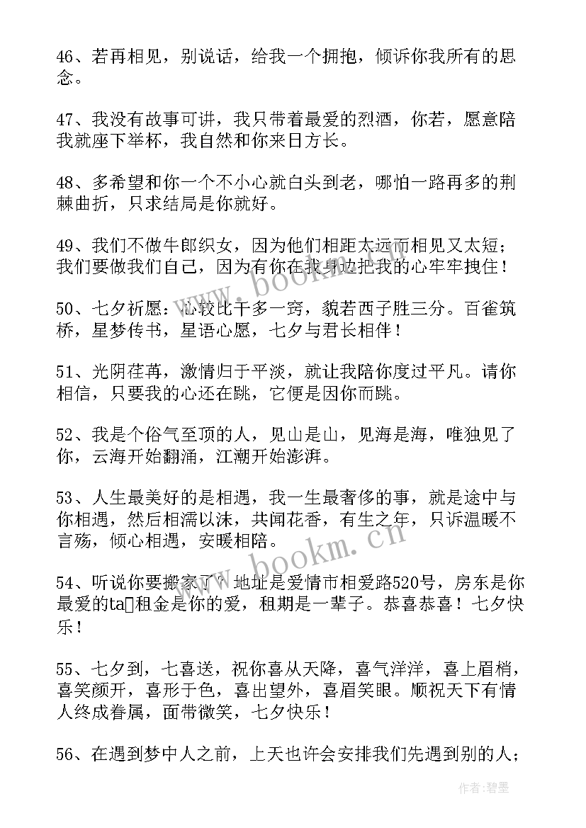 请你从德能勤绩廉五方面进行自我评价(通用7篇)