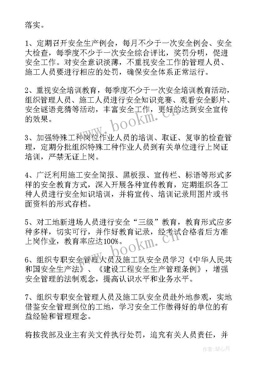 最新公司安全生产汇报 公司安全生产工作总结报告(大全5篇)