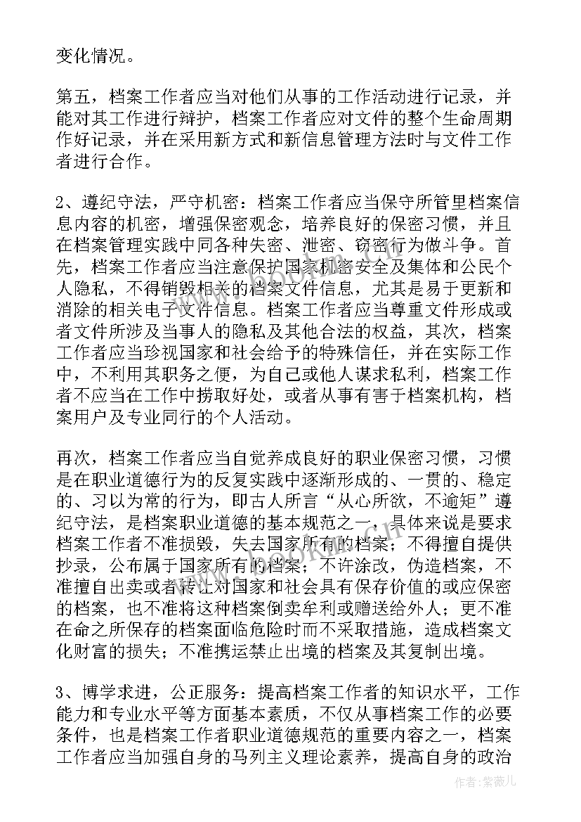 2023年学校工作者个人工作总结(大全5篇)