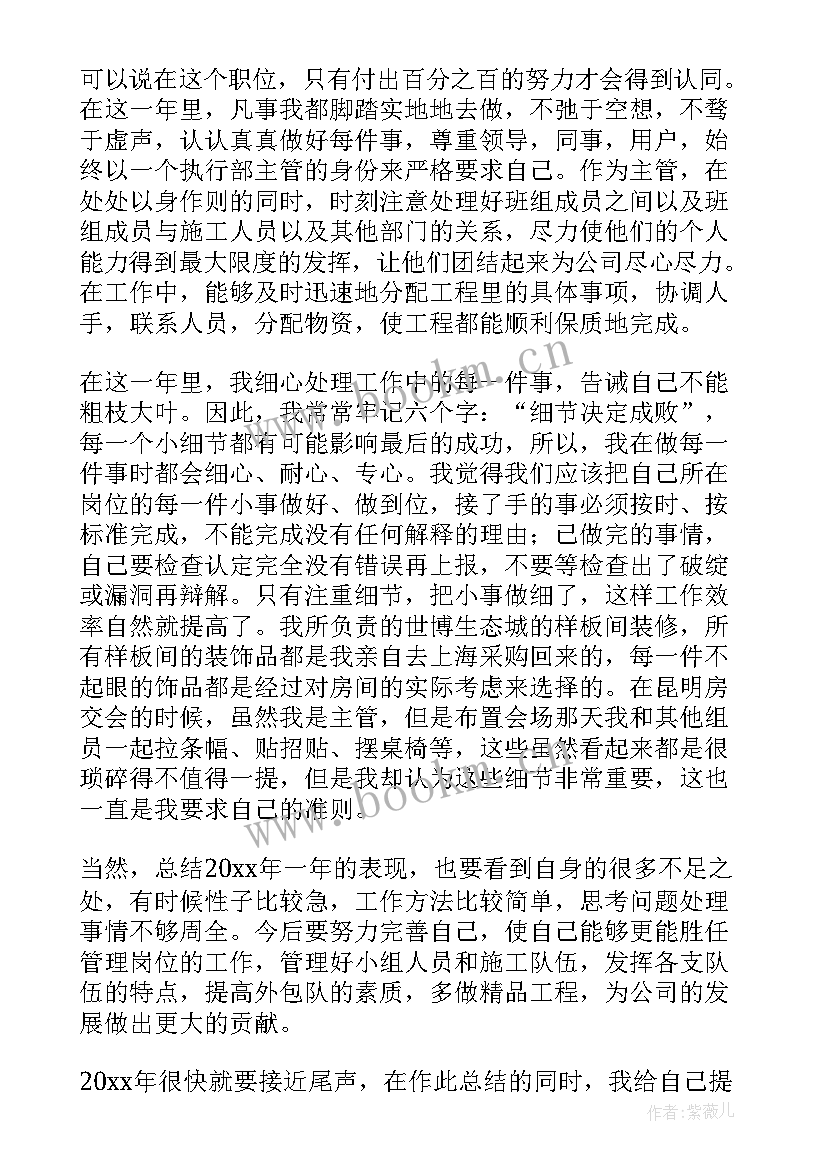 房地产销售客服管理办法 房地产客服工作总结(实用7篇)