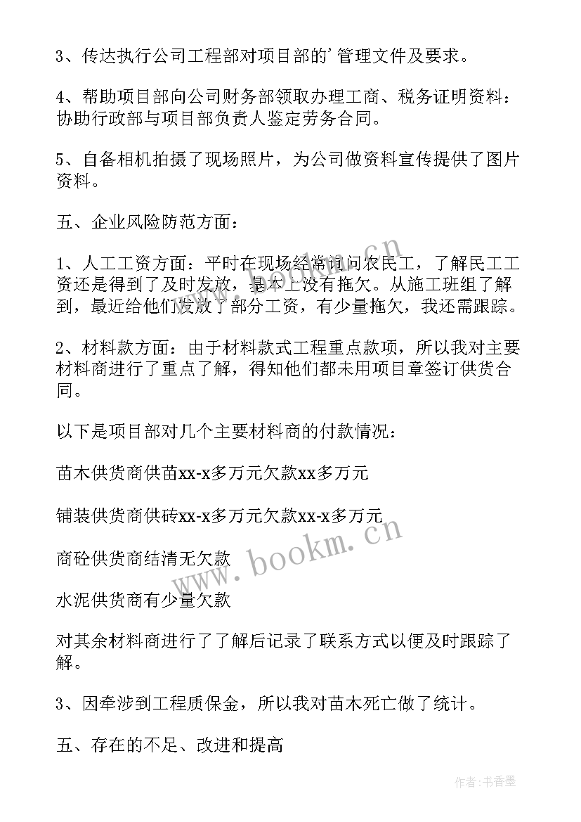 2023年建筑工程施工实训总结 建筑施工实习报告总结(实用5篇)