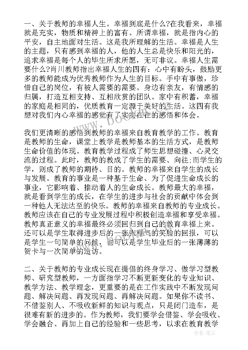 2023年听说专业心得体会及感悟 专业感悟心得体会(优秀5篇)