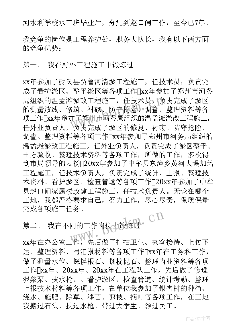 文艺队总结(模板5篇)