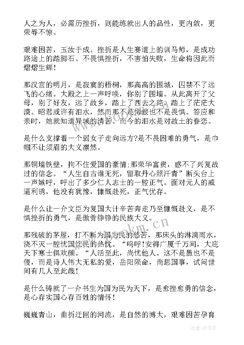 广西励志故事演讲稿一分钟 励志故事演讲稿一分钟(优质5篇)