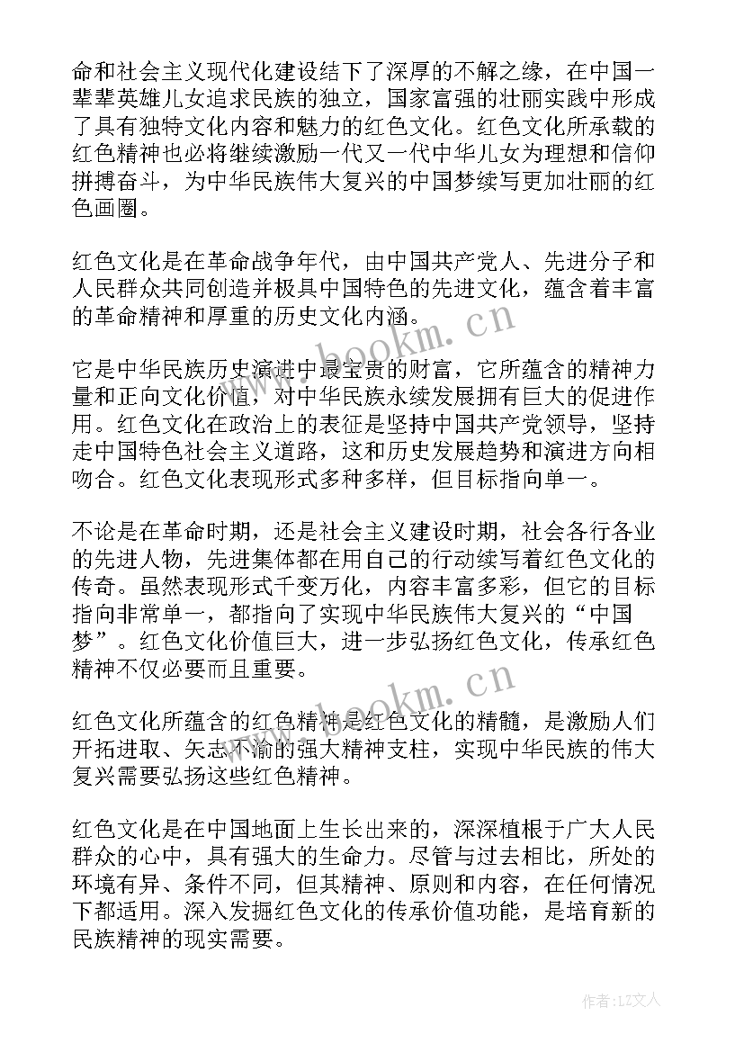 2023年茅台的历史与文化心得体会(大全5篇)