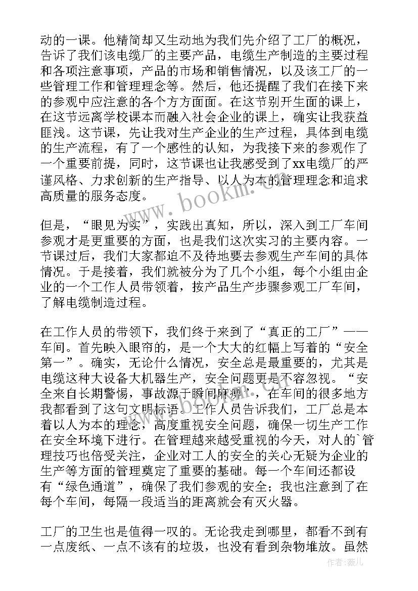 2023年电缆被盗报告(精选5篇)