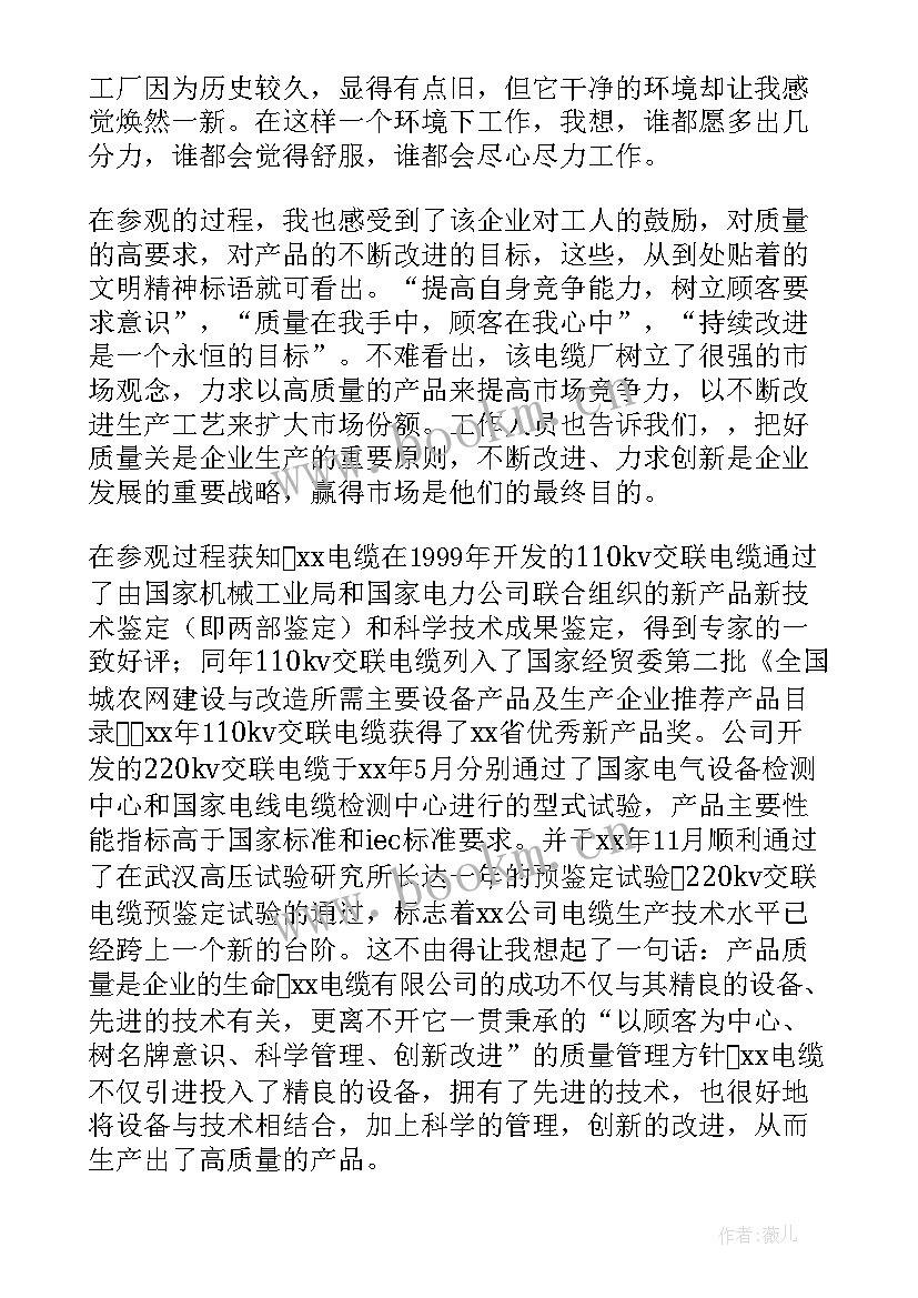 2023年电缆被盗报告(精选5篇)