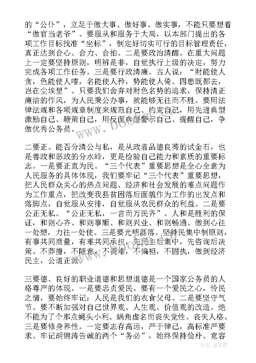 最新党校建设情况报告 党校教师个人工作总结报告(优质5篇)