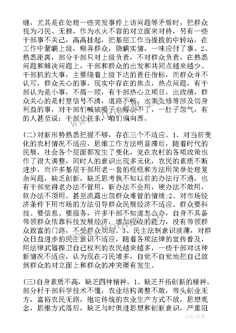 2023年行政管理小学实践报告总结 行政管理实践报告(精选5篇)