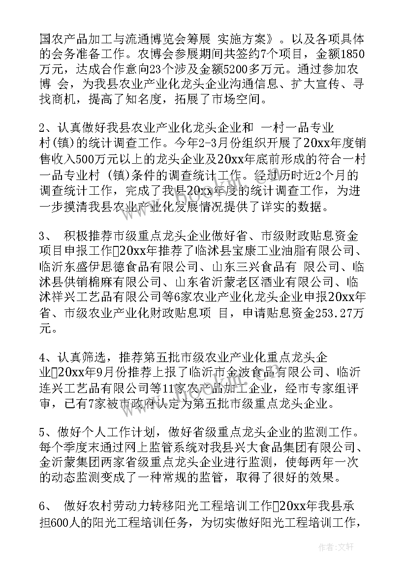 2023年幼儿园工作总结思想品德方面(大全5篇)