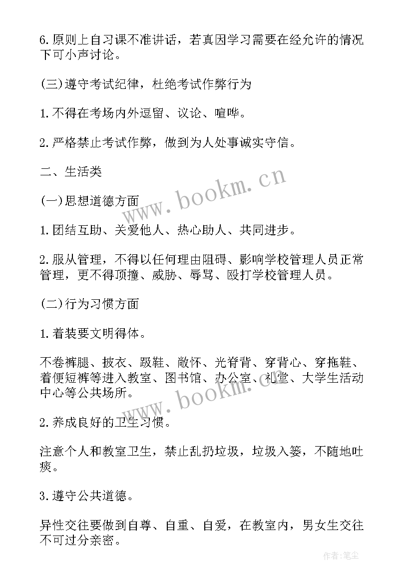 最新政府党建工作总结(模板10篇)