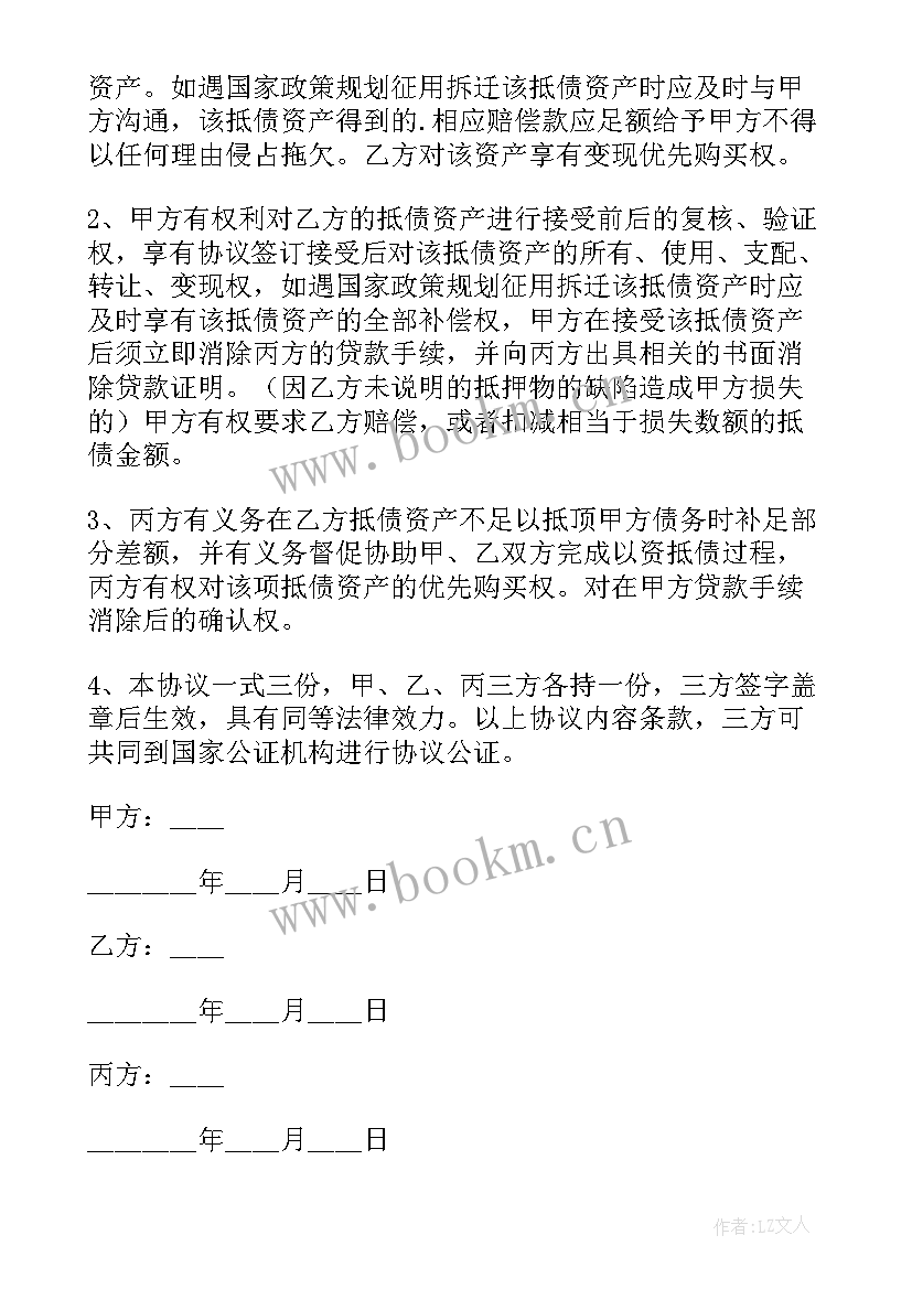 最新海关合作协议(优质6篇)